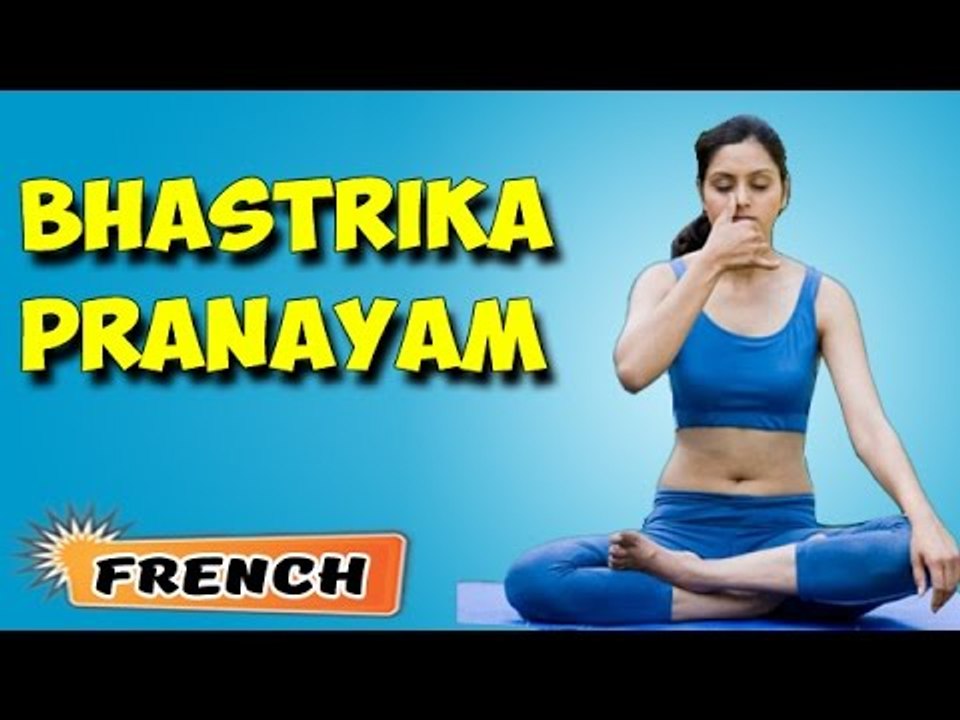 Bhastrika Pranayama | Yoga pour les débutants complets | Yoga For Better Sex | About Yoga in French