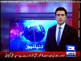 Daily News Bulletin - 5th January 2016