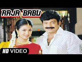 "Raja Babu" | Rajasekhar, Sridevika, Sarada | Tamil Film [HD]