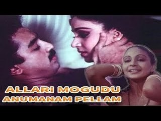 "Allari Mogudu Anumanam Pellam Movie (1996)" | Telugu Full Movie | Kamal Hassan, Rati Agnihotri