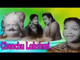 "Chenchu Lakshmi (1958) Movie" | Telugu Full Movie | ANR ,Anjali , SVR
