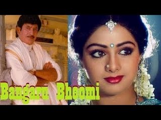 "Bangaru Bhoomi Full Telugu Movie" || Krishna, Sridevi, Gummadi