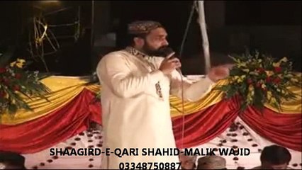 Bahwain umer hazaraan barsaan-Tumba jindri da-QARI SHAHID MEHMOOD