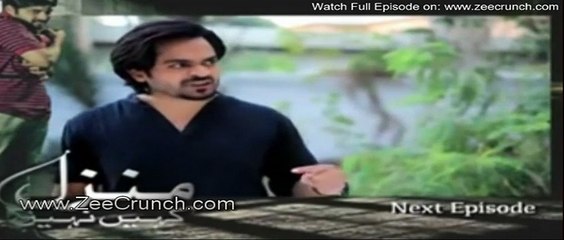 Manzil Kahin Nahi Episode 39 Promo - ARY ZIndagi Drama