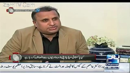 9 O_#039;Clock Ki News Dekh Kr Mera Dil TV Torne Ka Karta hai-Rauf Klasra - Vidrail