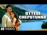 Ottesi Cheputunna - Telugu Full Movie - Srikanth, Sravanthi, Shivaji, Sunil [HD]