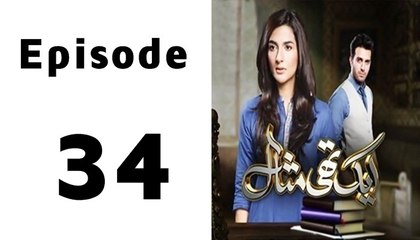 Ek Thi Misaal Episode 34 Full on Hum Tv in High Quality