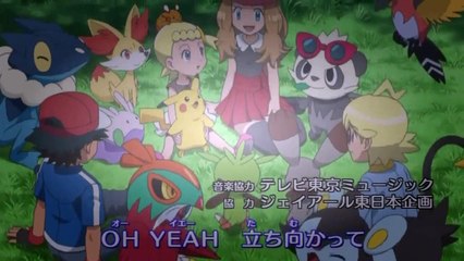 Download Video: Pokémon XY Opening 3 instrumental XY