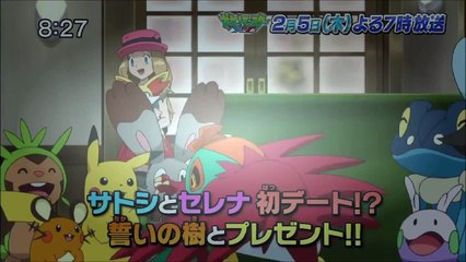 Pokémon XY Series Episode 59 Second Preview