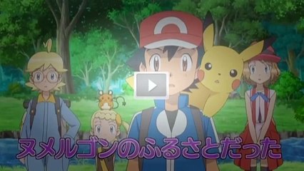 Pokémon XY Series Episode 69 First Preview