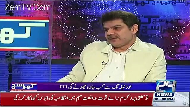 Mubashir Lucman Appreciated Dr. Amir Liaqat