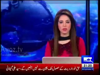 Faryal Talpur Got Angry on Journalist's Question Related to Asif Zardari's Return