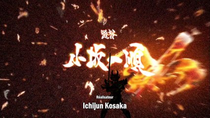 Garo Makai Senki - 13 - Sensui [VOSTFR]