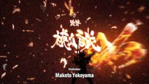 Garo Makai Senki - 15 - Camarades [VOSTFR]