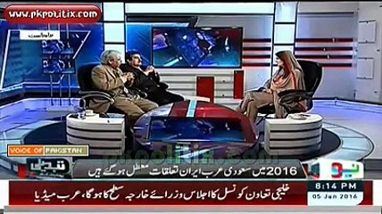 Tabdeeli Reham Khan Kay Saath - 05 Jan 2016