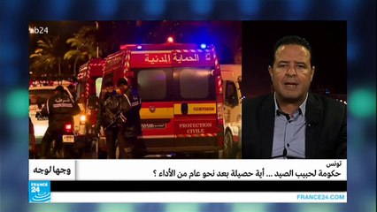 تونس: حكومة الحبيب الصيد.. أية حصيلة بعد نحو عام من الآداء؟