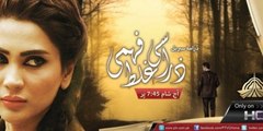 Zara Si Ghalat Fehmi Episode 13 On Ptv Home