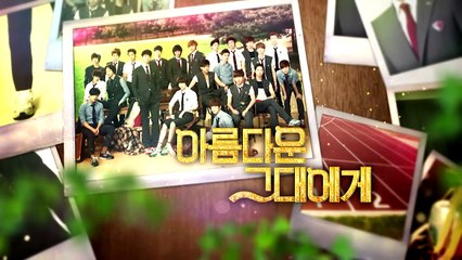 SBS Drama 아름다운 그대에게 (For You in Full Blossom)_Making Film 3
