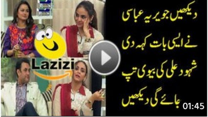 How Javeria Abbasi Shocked Wife of Shahood Alvi