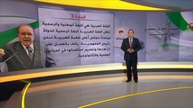 أبرز النقاط المعلنة بالتعديل الدستور الجزائري