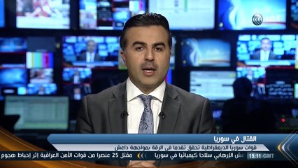 نشرة الخامسة - 2016/1/5
