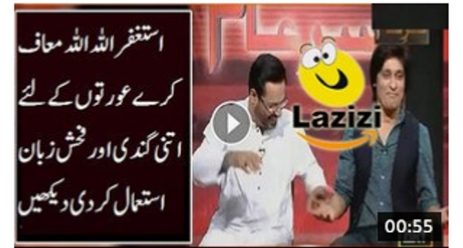 Vulgar Discussion About Women By Sahir Lodhi and Amir Liaqat