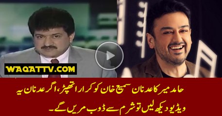 Hamid Mir Shows Clip Of Singer Abhijit Slamming Adnan Sami