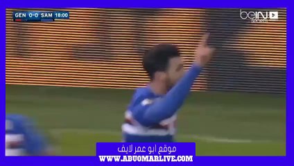 اهداف سامبدوريا 3 - 2 جنوى الدوري الايطالي بتاريخ 5 - 1 - 2016