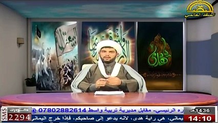 اثبات ذرية الامام المهدي ع -  9 ربيع الثاني 1436