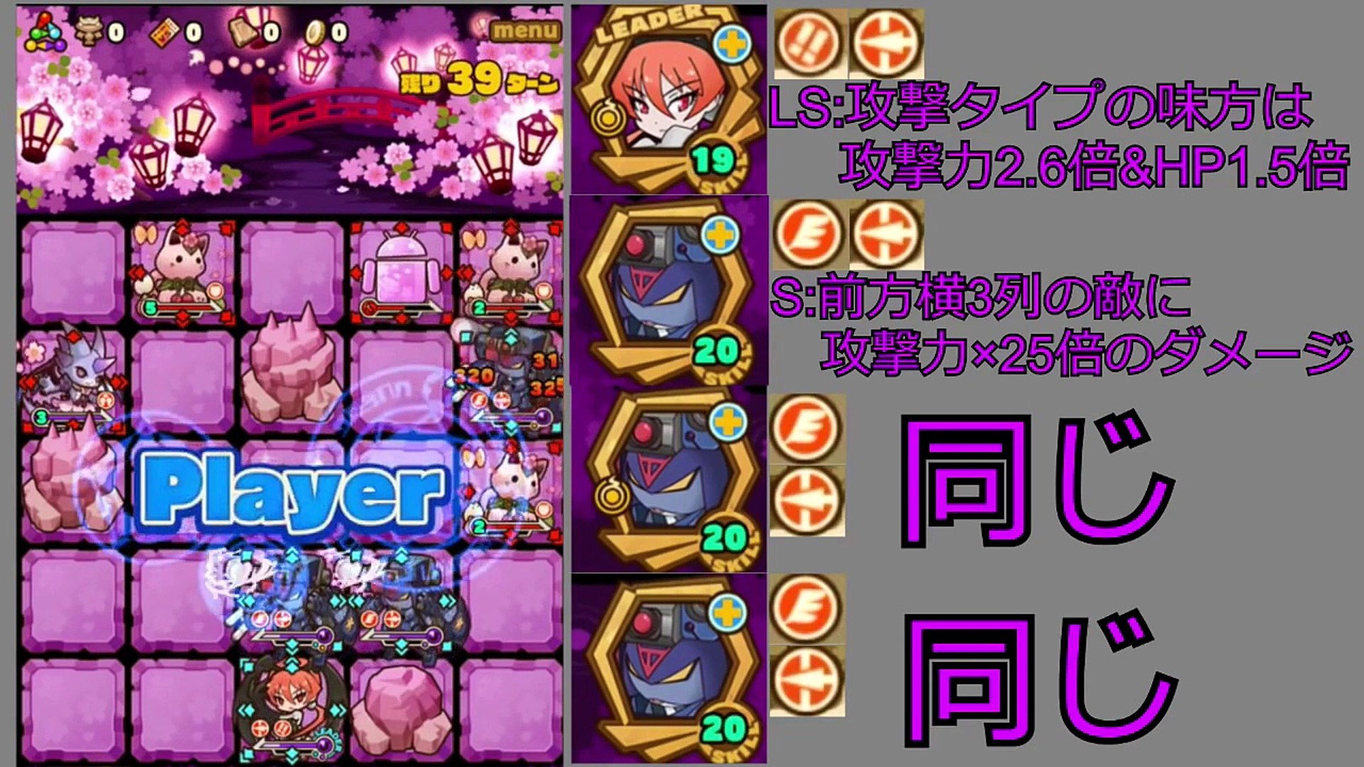 サモンズボード 桜の迷宮 おぷとんｖｓ桜姫 極 攻略 実況 Video Dailymotion