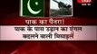 India afraid from Pakistan Missile technology Indian media funny