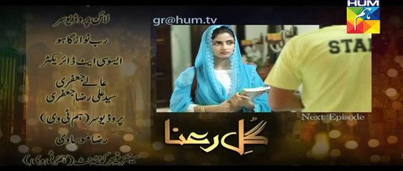 Gul E Rana Episode 6 Promo HUM TV Drama 5 Dec 2015