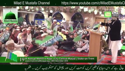 Dil Di Tasbi By  Qari Shahid Mahmood Mehfil e Naat 2016