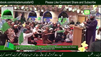 Ahmed Raza Qadri Naat 2016 Mere Aqa Da Husn Jamal  Best Naat