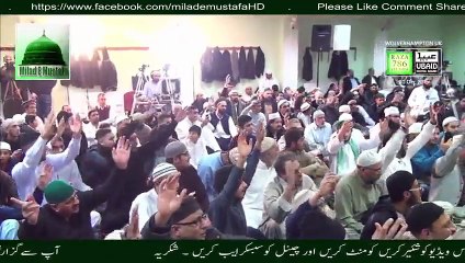 Qari Shahid Mehmood New Naat 2015  Sara Pyar Zamana Da Best Naat 2015