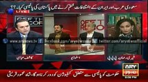 Government confused regarding Saudi-Iran matter - Shah Mehmood Qureshi