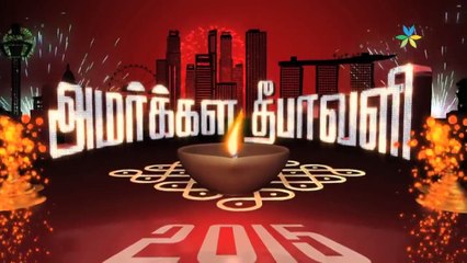 Amarkala Deepavali 2015