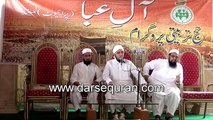 (NEW)(HD) 3 Minutes Naat By Maulana Hafiz Abdul Qadir