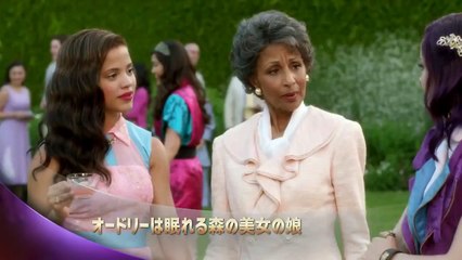 ディセンダント