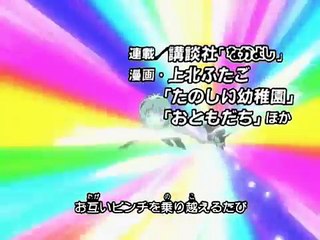 Pretty Cure - Sigla + Link Episodi