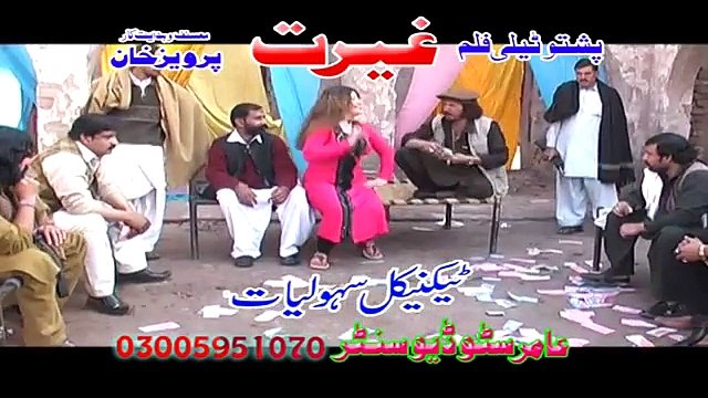 Ghairat Trailer - Jahangir Khan, Swati, Nadia Gul - Pushto Telefilm 2016 HD