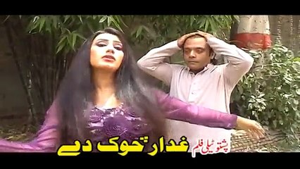 Ghadar Sok De Trailer - Jahangir Khan, Naeem, Sahiba - Pushto Telefilm 2016 HD