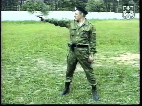 Изготовка при скоростной стрельбе с одной руки ПМ