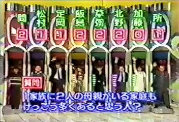 [90年代バラエティ黄金期シリーズ] マジカル頭脳パワー#152