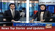 ARY News Headlines 26 December 2015, Azhar and Hafeez Join Cricket Training Camp