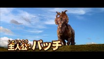 「ウォーキング with ダイナソー」TVスポット：獣電戦隊キョウリュウジャー コラボ編