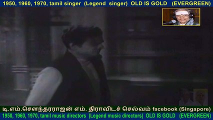 Maalayitta Mangai  1958    song  10