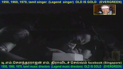 Maalayitta Mangai  1958    song  12