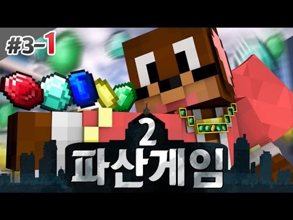 서넹가게 오픈!! 운수좋은날 파산게임2! 3일차 1편 서넹 시점 대규모 컨텐츠 Min...