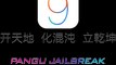 iOS 9.2 jailbreak Avec PanGu 9 iOS 9.2.1, iOS 9.2.2 jailbreak - Télécharger Cydia 9.2